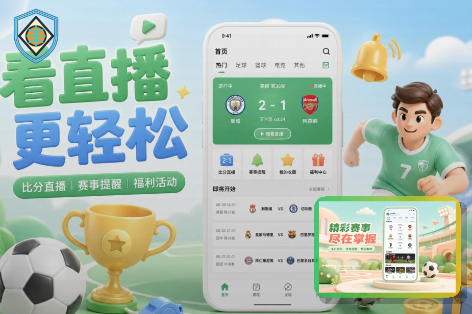 世界杯承办场馆与城市风貌图片