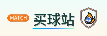 买球站 logo